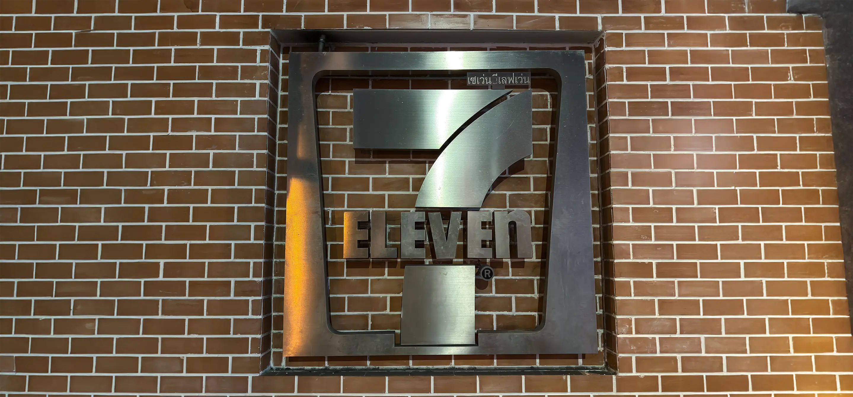 metal dimensional letter storefront sign